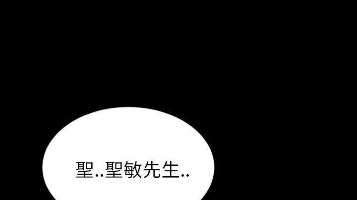 第48话-S商店的她-GOSONG,MOJO（第11张）
