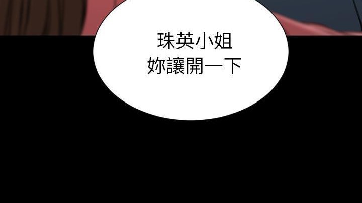 第48话-S商店的她-GOSONG,MOJO（第14张）