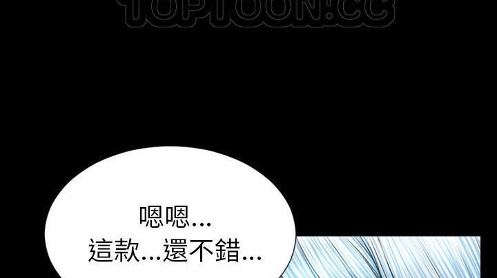 第48话-S商店的她-GOSONG,MOJO（第16张）