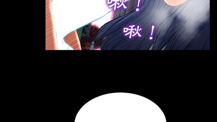 第48话-S商店的她-GOSONG,MOJO（第18张）