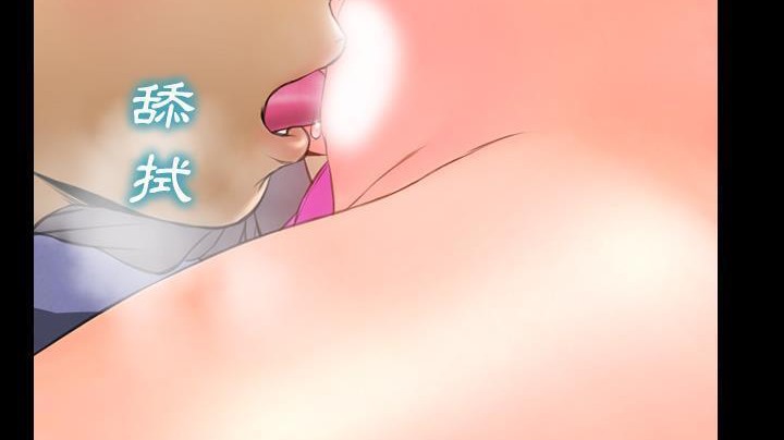 第48话-S商店的她-GOSONG,MOJO（第20张）