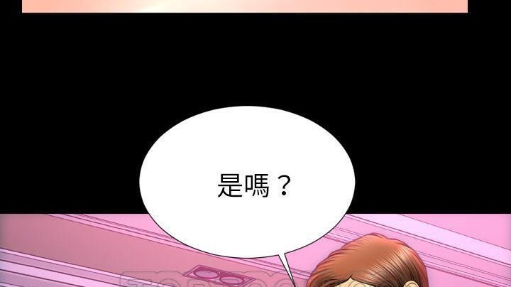 第48话-S商店的她-GOSONG,MOJO（第21张）