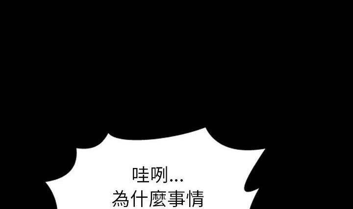 第49话-S商店的她-GOSONG,MOJO（第8张）