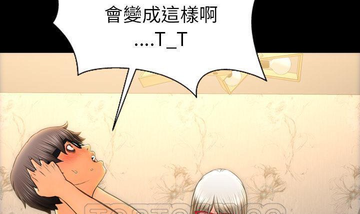 第49话-S商店的她-GOSONG,MOJO（第9张）