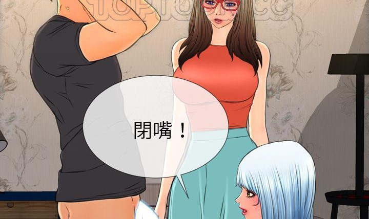 第49话-S商店的她-GOSONG,MOJO（第10张）