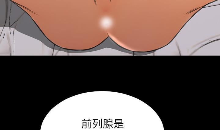 第49话-S商店的她-GOSONG,MOJO（第29张）