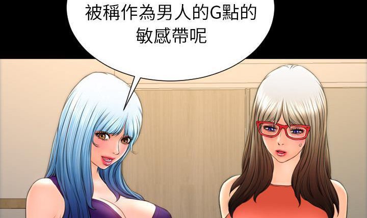 第49话-S商店的她-GOSONG,MOJO（第30张）