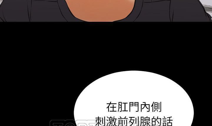 第49话-S商店的她-GOSONG,MOJO（第33张）