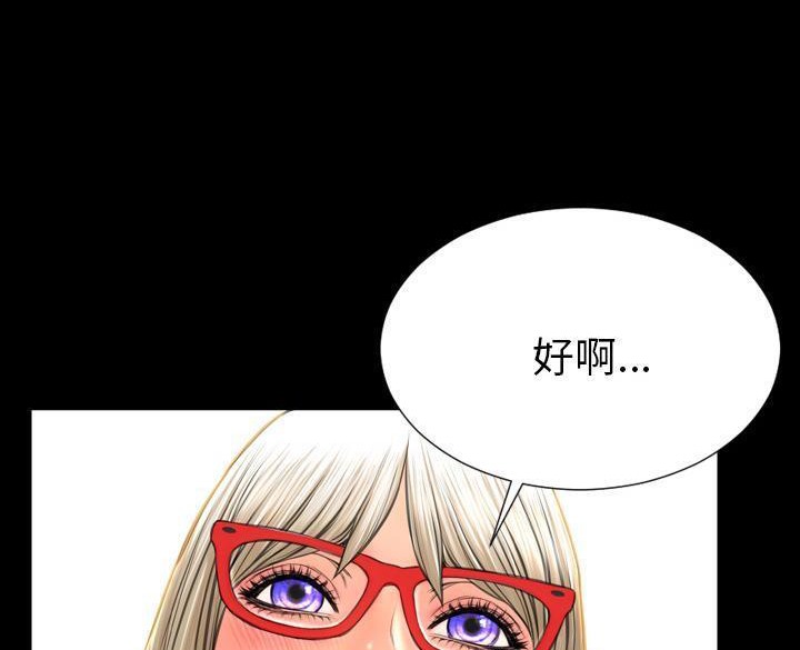 第50话-S商店的她-GOSONG,MOJO（第8张）