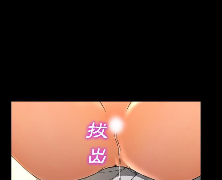 第50话-S商店的她-GOSONG,MOJO（第13张）