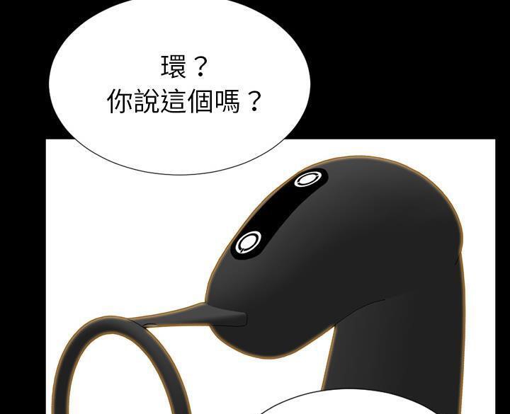 第50话-S商店的她-GOSONG,MOJO（第19张）