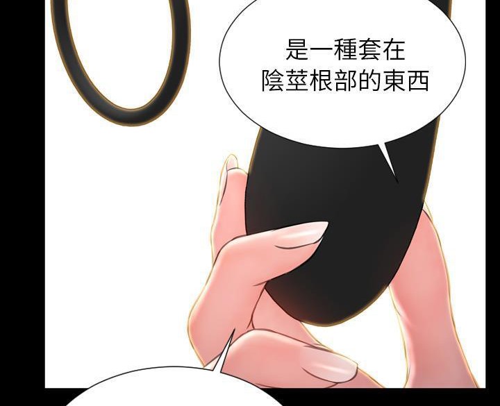 第50话-S商店的她-GOSONG,MOJO（第20张）