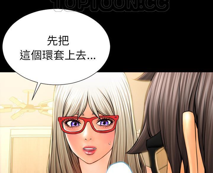 第50话-S商店的她-GOSONG,MOJO（第22张）