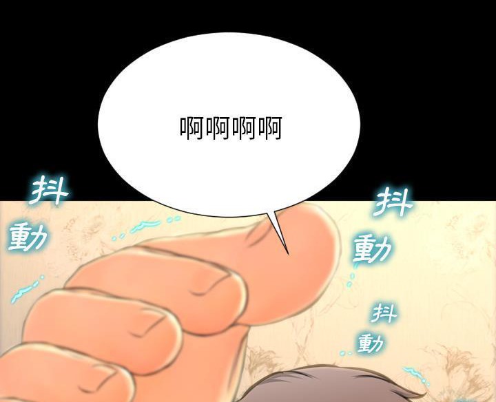 第50话-S商店的她-GOSONG,MOJO（第29张）