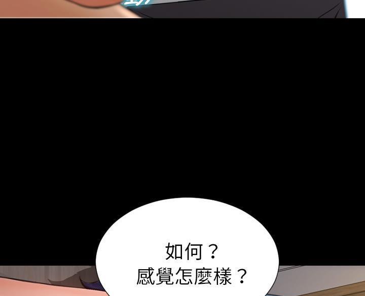 第50话-S商店的她-GOSONG,MOJO（第31张）