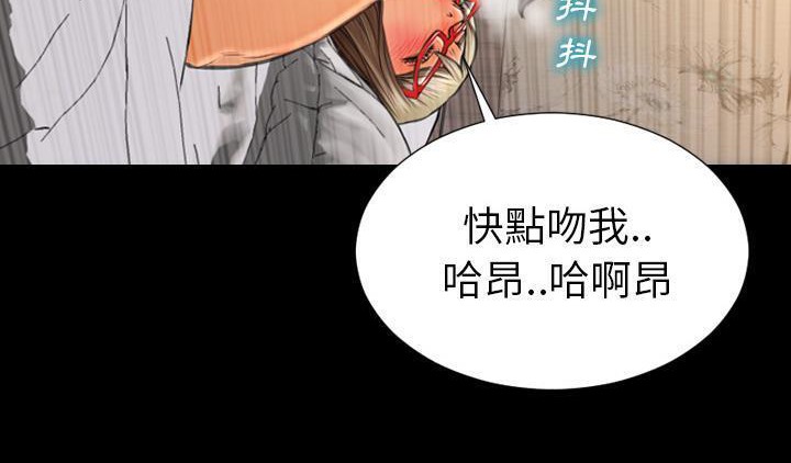 第51话-S商店的她-GOSONG,MOJO（第8张）