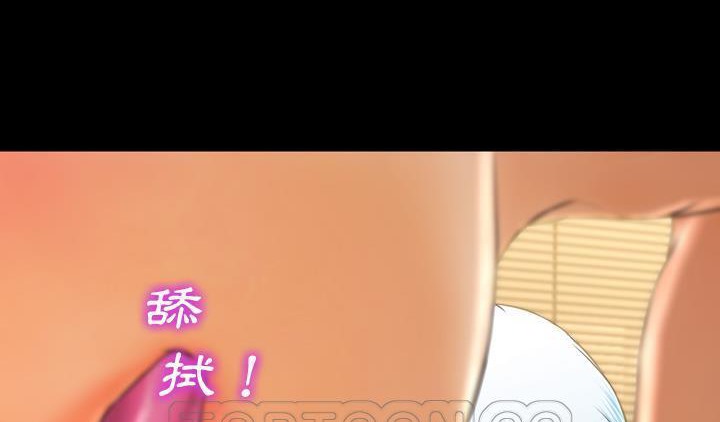 第51话-S商店的她-GOSONG,MOJO（第9张）