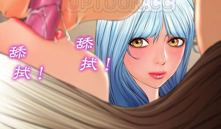 第51话-S商店的她-GOSONG,MOJO（第10张）