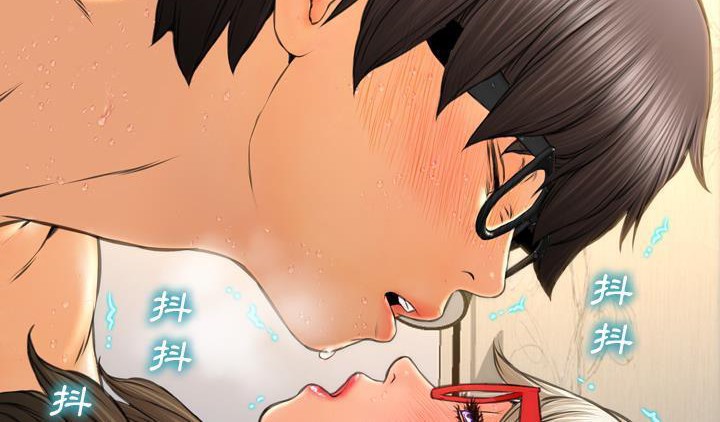第51话-S商店的她-GOSONG,MOJO（第24张）