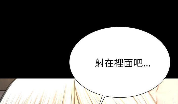 第51话-S商店的她-GOSONG,MOJO（第26张）