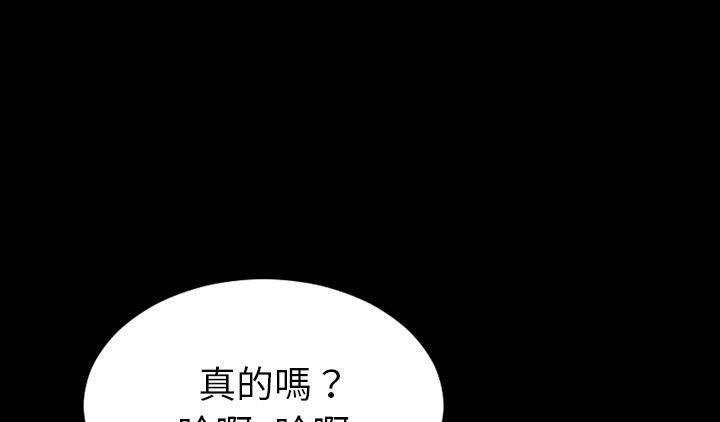 第51话-S商店的她-GOSONG,MOJO（第29张）