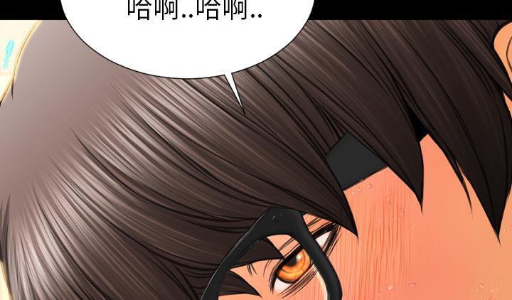 第51话-S商店的她-GOSONG,MOJO（第30张）