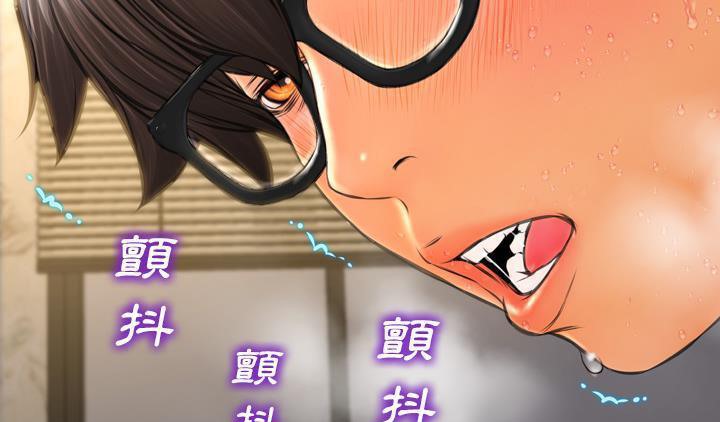 第51话-S商店的她-GOSONG,MOJO（第31张）