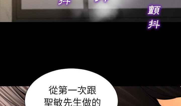 第51话-S商店的她-GOSONG,MOJO（第32张）
