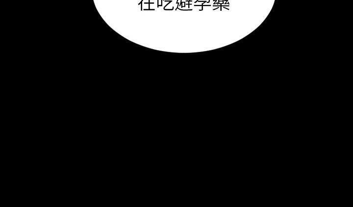 第51话-S商店的她-GOSONG,MOJO（第35张）