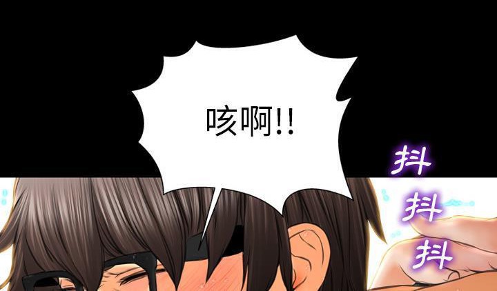 第51话-S商店的她-GOSONG,MOJO（第36张）