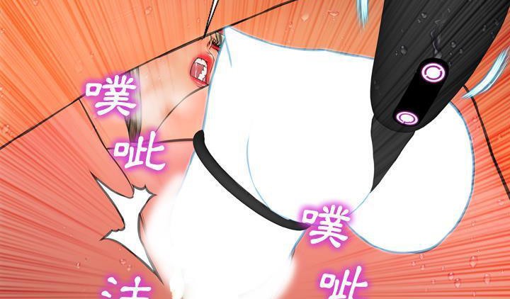 第51话-S商店的她-GOSONG,MOJO（第41张）