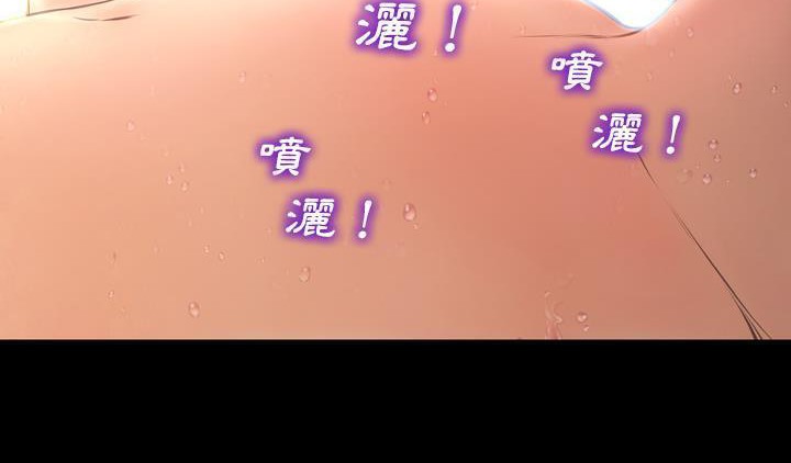 第51话-S商店的她-GOSONG,MOJO（第44张）