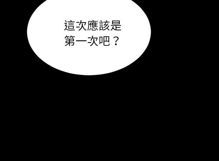 第52话-S商店的她-GOSONG,MOJO（第13张）