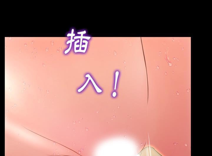 第52话-S商店的她-GOSONG,MOJO（第18张）