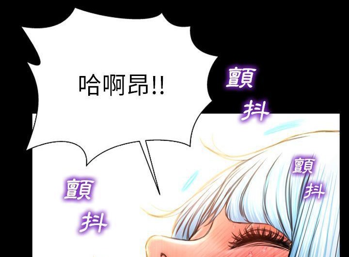 第52话-S商店的她-GOSONG,MOJO（第20张）