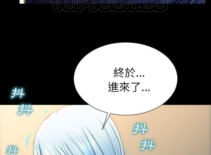 第52话-S商店的她-GOSONG,MOJO（第22张）