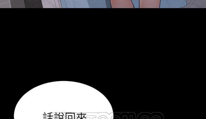 第53话-S商店的她-GOSONG,MOJO（第9张）