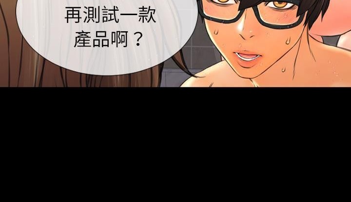 第53话-S商店的她-GOSONG,MOJO（第12张）