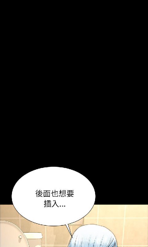 第54话-S商店的她-GOSONG,MOJO（第2张）