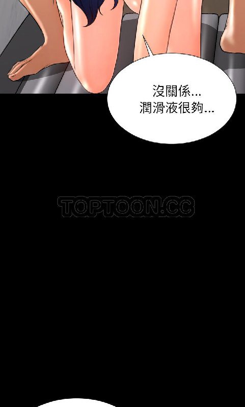 第54话-S商店的她-GOSONG,MOJO（第13张）