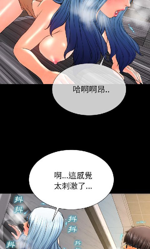第54话-S商店的她-GOSONG,MOJO（第16张）