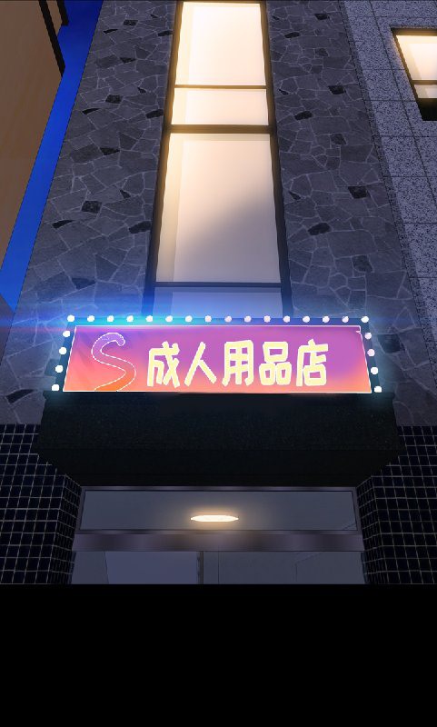 第55话-S商店的她-GOSONG,MOJO（第7张）