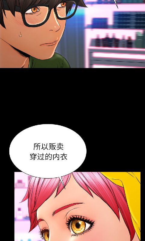第55话-S商店的她-GOSONG,MOJO（第15张）