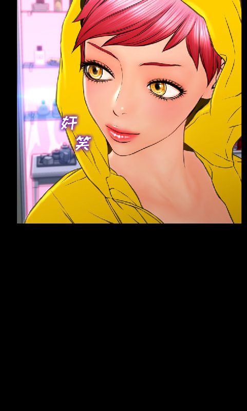 第55话-S商店的她-GOSONG,MOJO（第21张）
