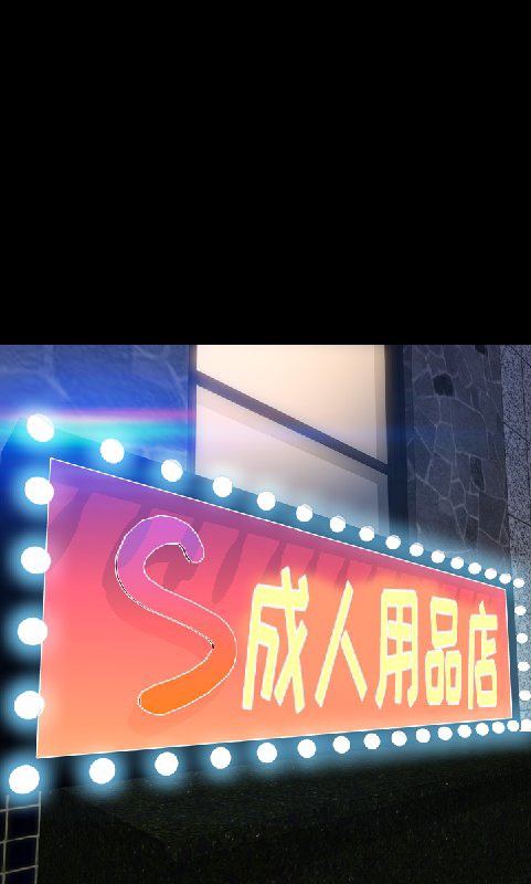 第55话-S商店的她-GOSONG,MOJO（第22张）