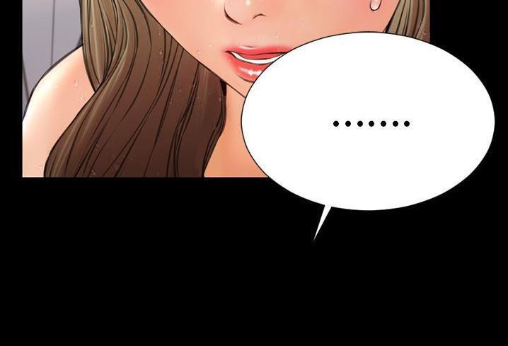 第57话-S商店的她-GOSONG,MOJO（第7张）