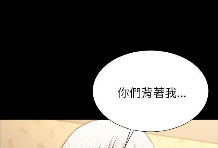 第57话-S商店的她-GOSONG,MOJO（第19张）