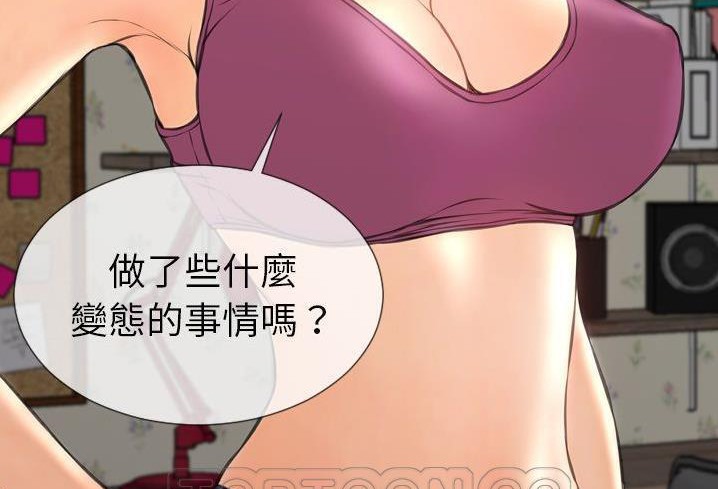 第57话-S商店的她-GOSONG,MOJO（第21张）