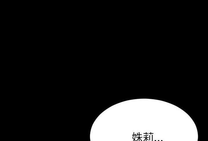 第57话-S商店的她-GOSONG,MOJO（第23张）