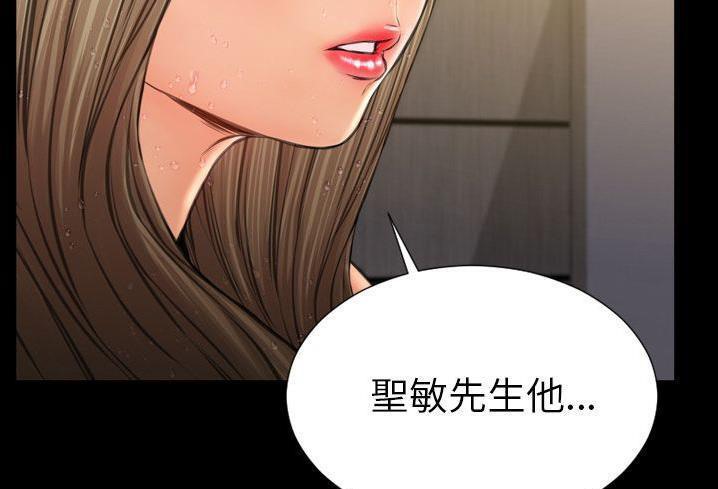 第57话-S商店的她-GOSONG,MOJO（第25张）